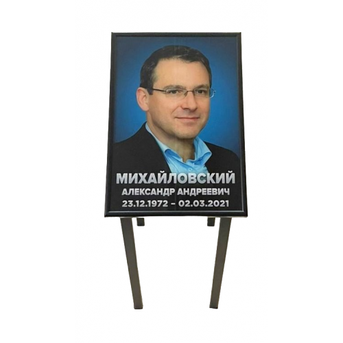 Комплект №8 серый/черный на ножках (А4, 21*30 см)